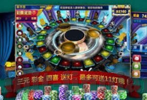 世界杯滚球投注-世界杯滚球投注，策略、风险与乐趣